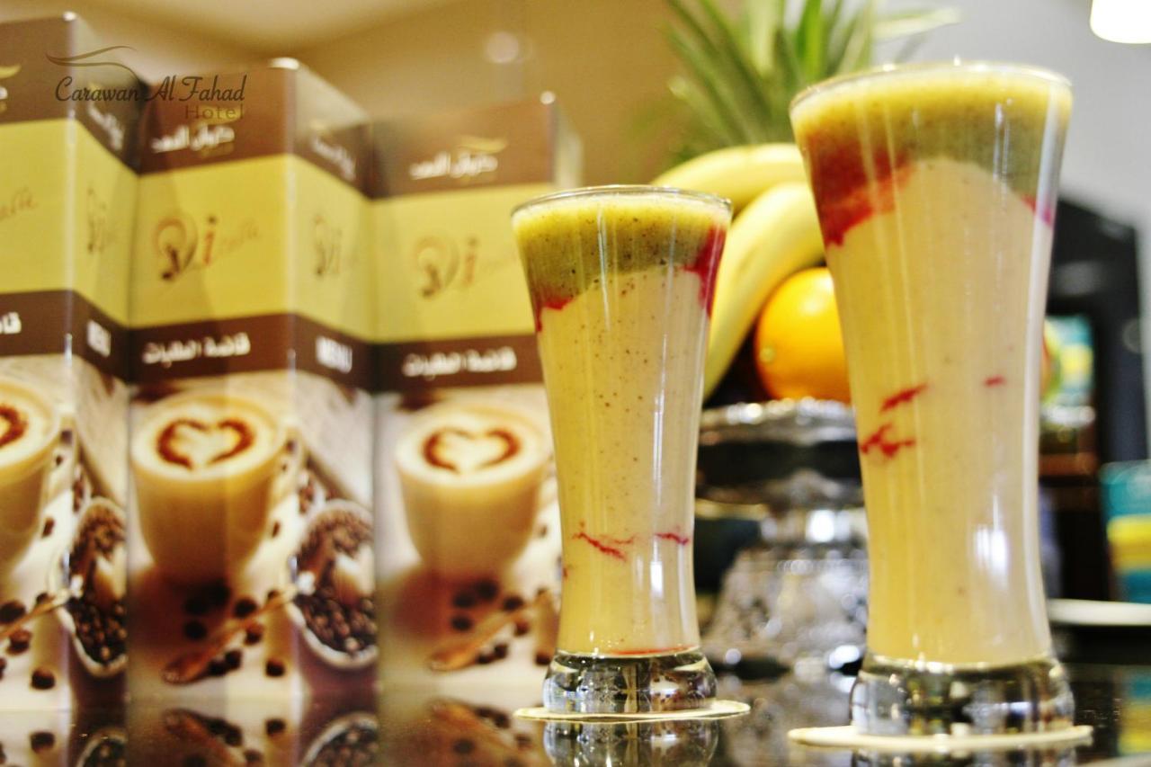 فندق كروان الفهد الرياض المظهر الخارجي الصورة